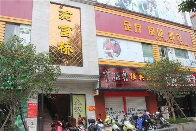 顛覆傳統(tǒng)風水術，大膽揭秘最科學、最實用的店鋪風水的堪驗方法
